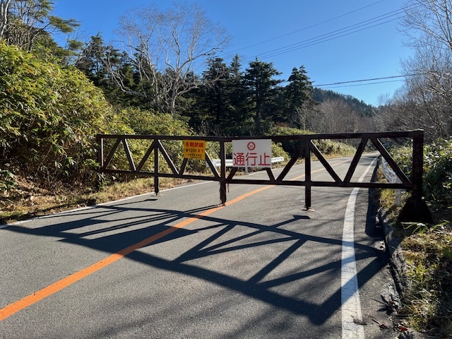 nagano_hokuken's tweet photo. 【#志賀高原 #292号 方面情報】
国道292号（陽坂～渋峠）は、11月13日（水）に冬期閉鎖しました（#全面通行止）。 
今後、通行規制がない区間でも積雪や路面凍結の恐れがありますので、冬用タイヤを装着し、安全運転で通行をお願いします。
#北信州 #志賀高原道路情報 #通行規制 #志賀草津ルート https://t.co/wKNpgNj58V