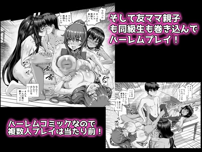 サンプル画像を追加! 体験版も配信中です! 