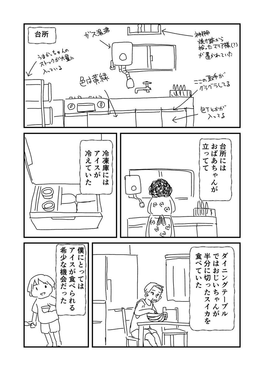 2/ 