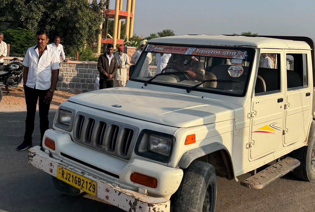 आज सुबह मतदान प्रक्रिया के दौरान गांवों में भ्रमण के समय भाजपा कार्यकर्ताओं द्वारा मेरे ऊपर गाड़ी चढ़ाने का प्रयास किया गया, लेकिन मैं आप सभी की दुआओं से सकुशल हूँ तथा भाजपा कार्यकर्ताओं के द्वारा की गई ऐसी ओछी हरकत की निंदा करती हूँ।

<a href="/INCRajasthan/">Rajasthan PCC</a> <a href="/GovindDotasra/">Govind Singh Dotasra</a> <a href="/1stIndiaNews/">First India News</a>