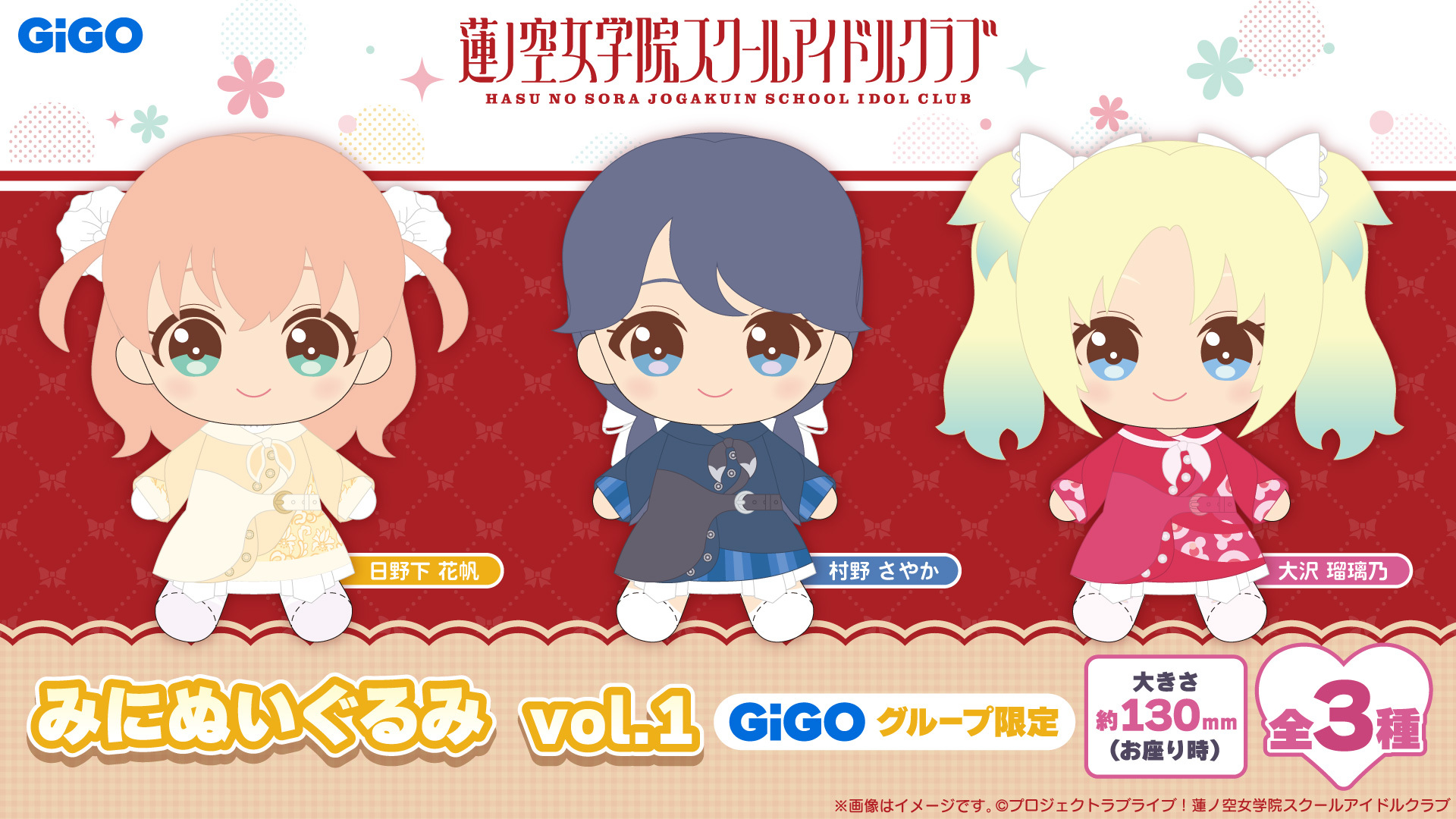 GiGOグループのお店 公式 on X: 