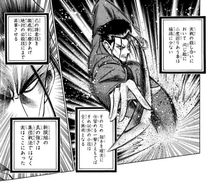 なんと悠長な 