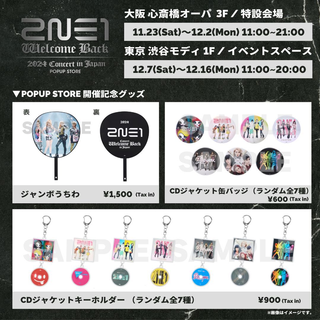 BBKSHOP_PH's tweet photo. #BBKSHOP_PH_GO

2NE1 X HELLO KITTY POP UP STORE - 2024 2NE1 CONCERT [WELCOME BACK] IN JAPAN

ORDER: https://t.co/XJXXnInL60

DOWNPAYMENT: PHP 300 UPON ORDER TO CONFIRM

DEADLINE OF PAYMENT: DECEMBER 9

FAST ETA

WILL DIRECTLY GET THE ITEMS IN JAPAN ON DECEMBER

ETA: DECEMBER 17 https://t.co/NS1pGomfv5
