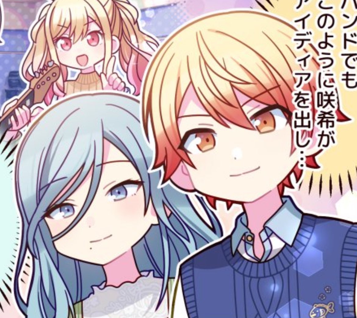 shizukasadaily's tweet image. yeah ok man whatever