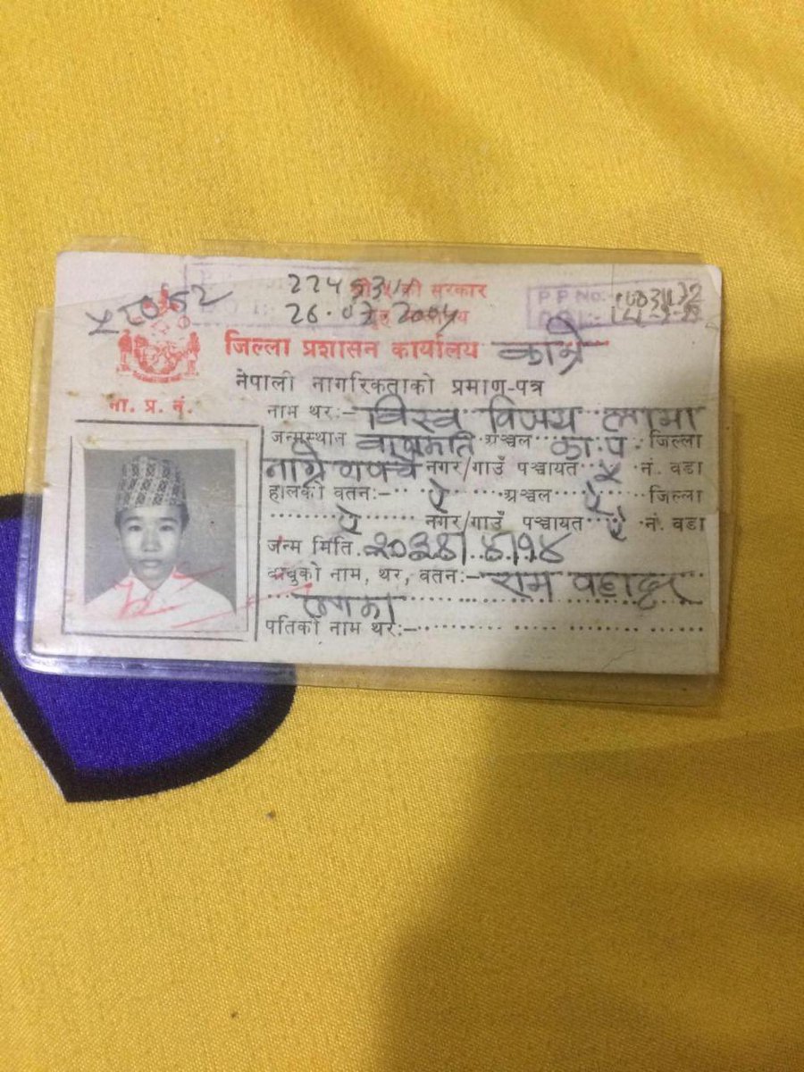 +977 9841598222 पर्यटनकर्मी सामा मनास्लु मा सख्त विरामी पर्नु भएको छ DIMAN ADVENTURE को कर्मचारी हो भन्नुभएको छ। सरकार र टानले तत्काल वहाँलाई उद्धार उपचार गरेर बचाउने काम गरोस।