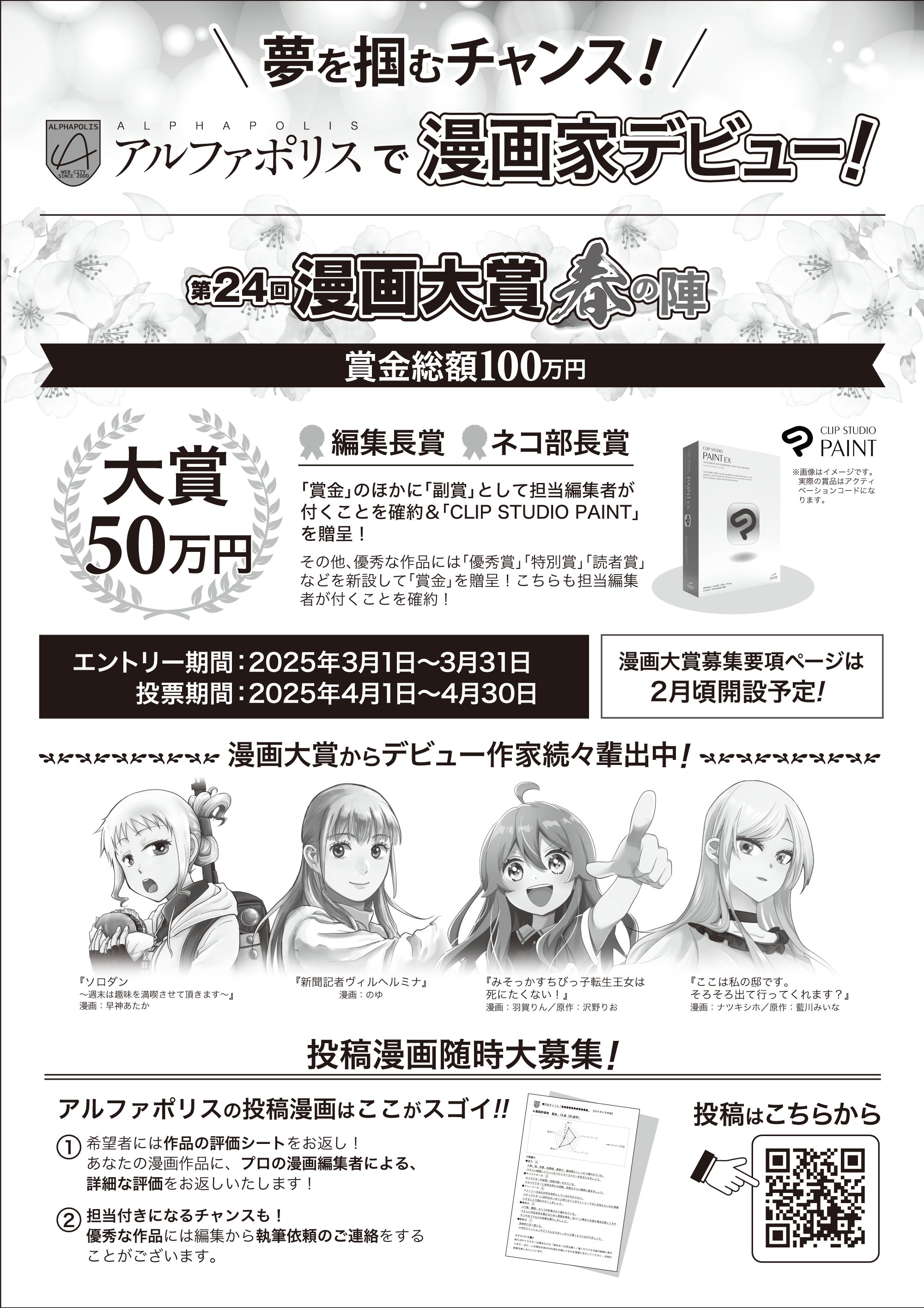 n✳挨拶ない方お断りです！ n✳挨拶ない方お断りです！ One And Only on X: