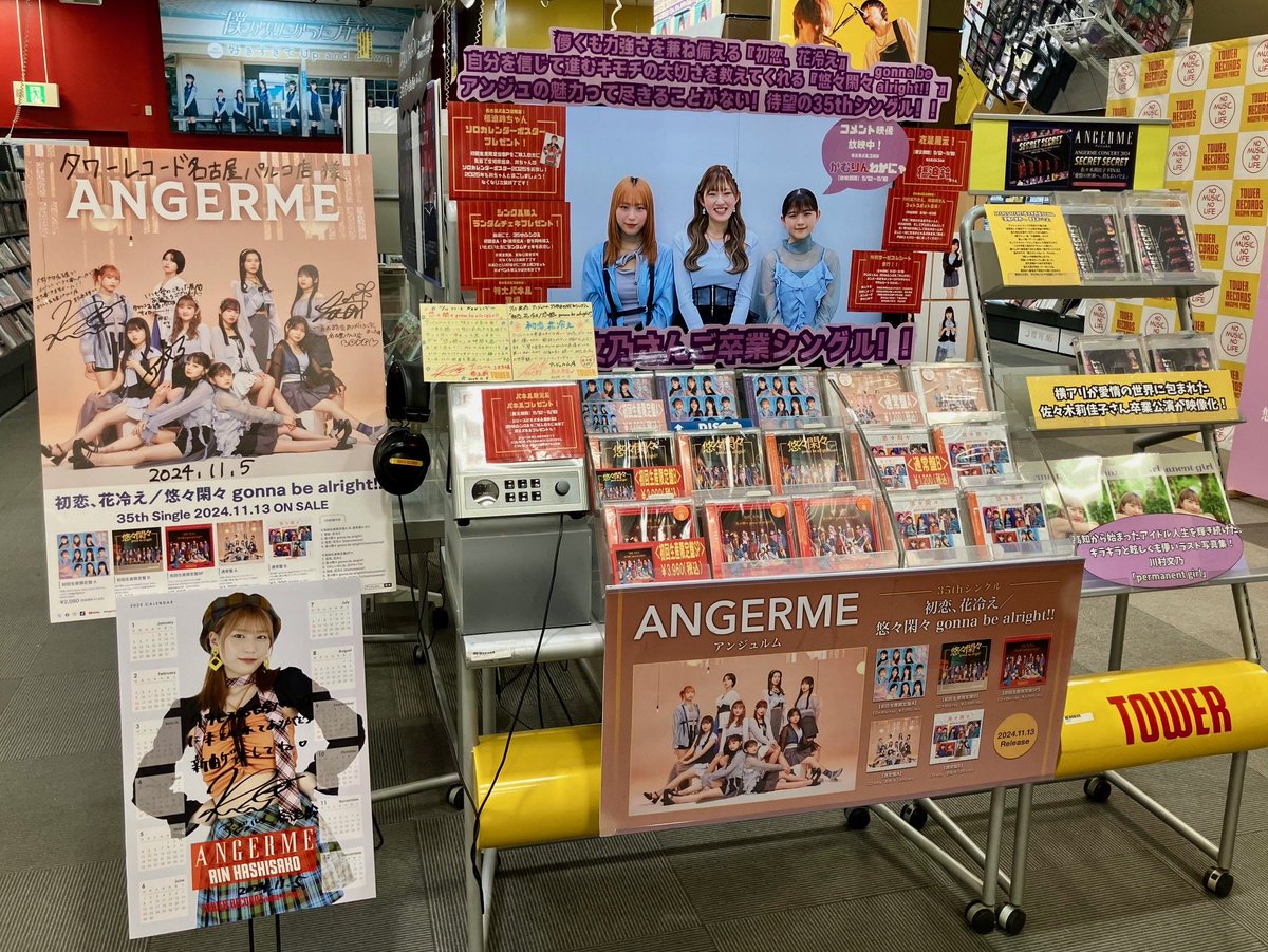 タワーレコード名古屋パルコ店 على X: 