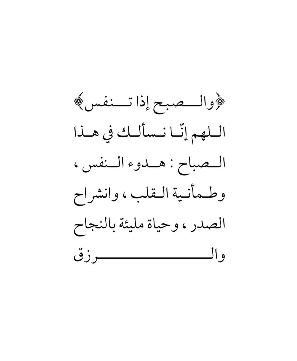 thkkkrr_'s tweet photo. آميييين. https://t.co/KIu9VNhjIZ