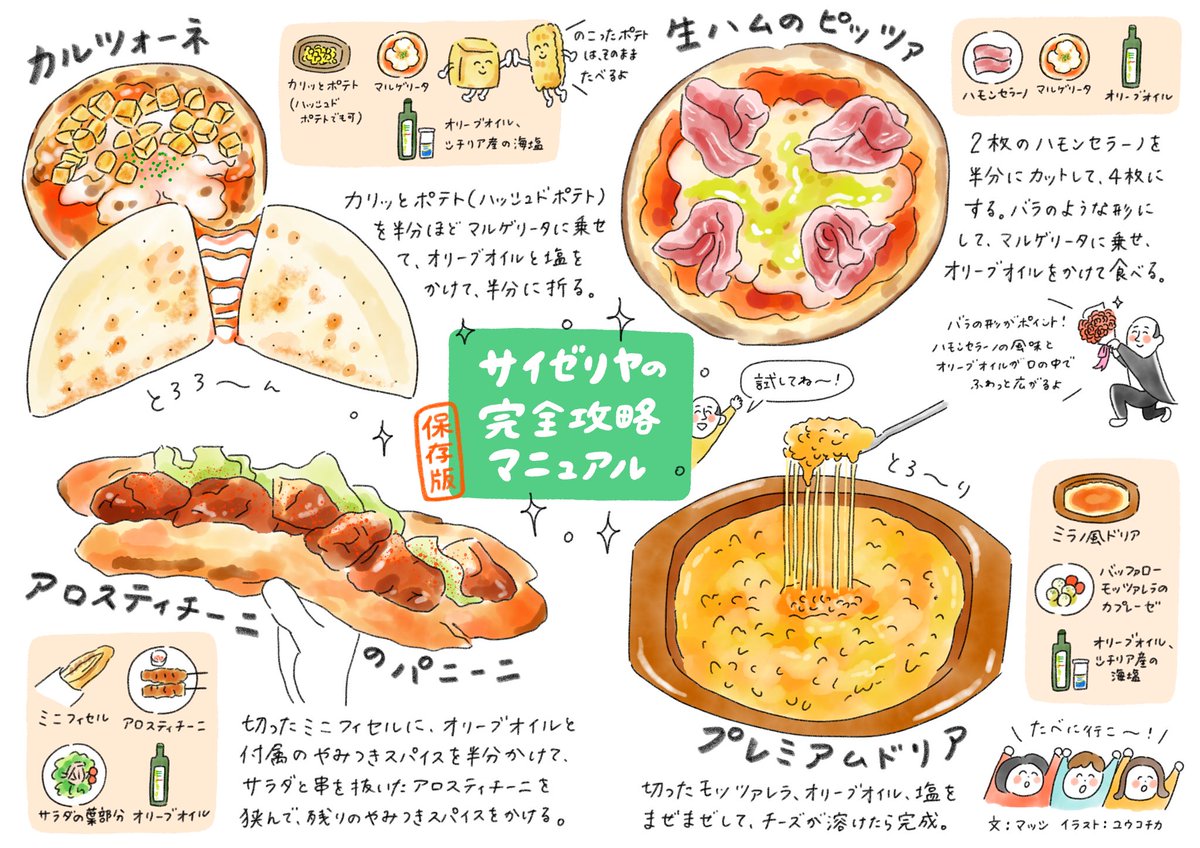マッシ｜エッセイスト tweet media