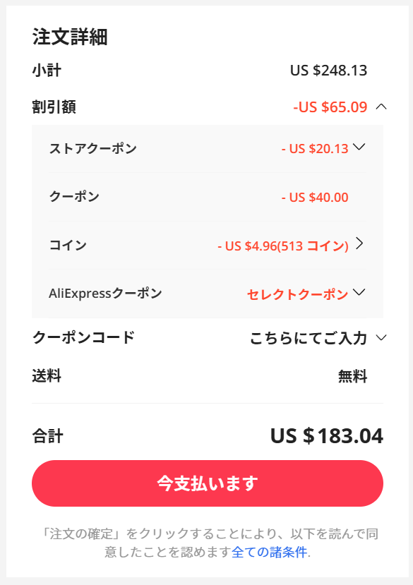 yoshivesmovie's tweet photo. RP Mini用のクーポン貰いました~!
安心のAmpownストア、数量限定 #aff
・専属クーポンコード:【ALIEX40A】
割引金額:$ 40(先着順で40枚限定)
・ストアクーポン(専属クーポンコードと併用可能):【 RPMINI20USD】
割引金額:$ 20(先着順で数量限定)
・コイン利用可能
・ファミマ支払い特典と併用可能(3000円以上で600円 OFF)
https://t.co/i2fccOTQtT