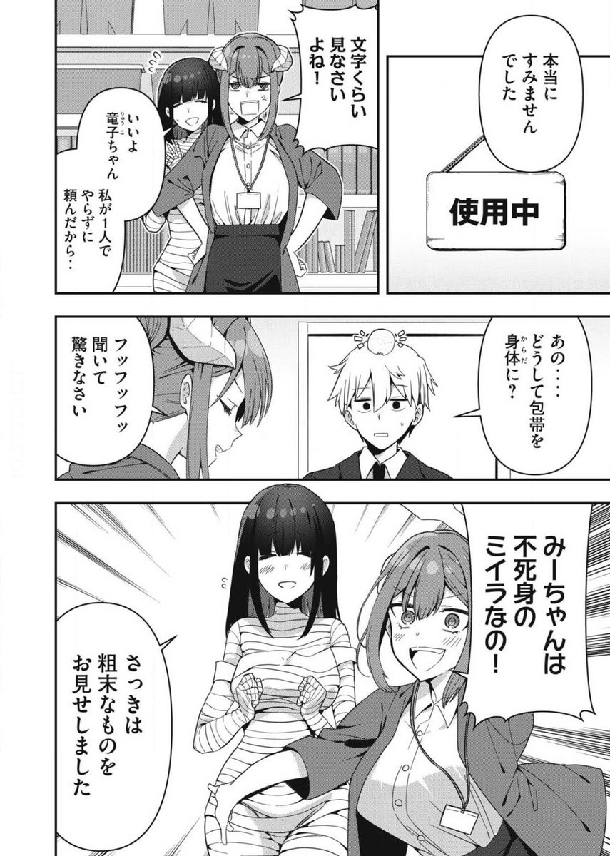 (2/4) 