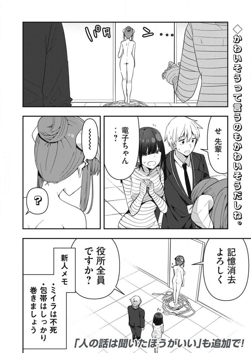 (4/4) 