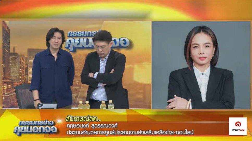 ไปกันต่อ tweet media