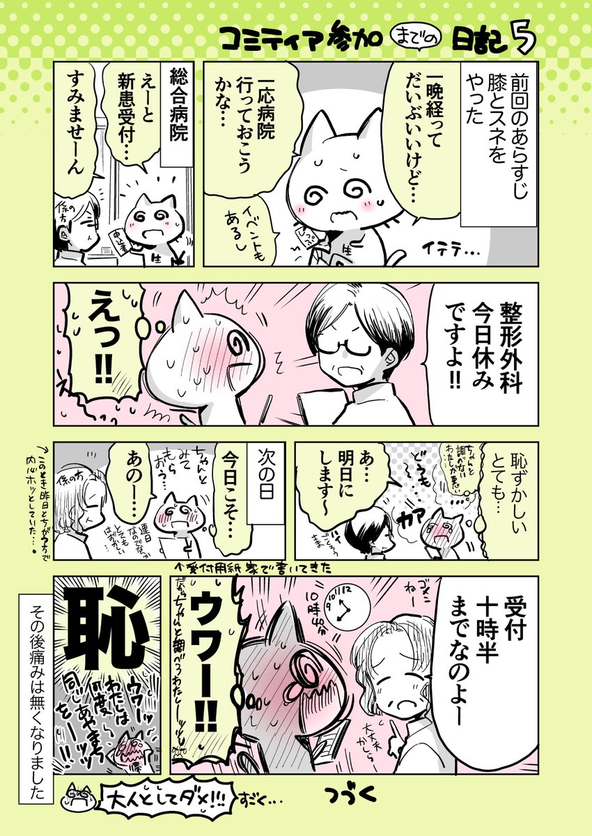 (3/3) 