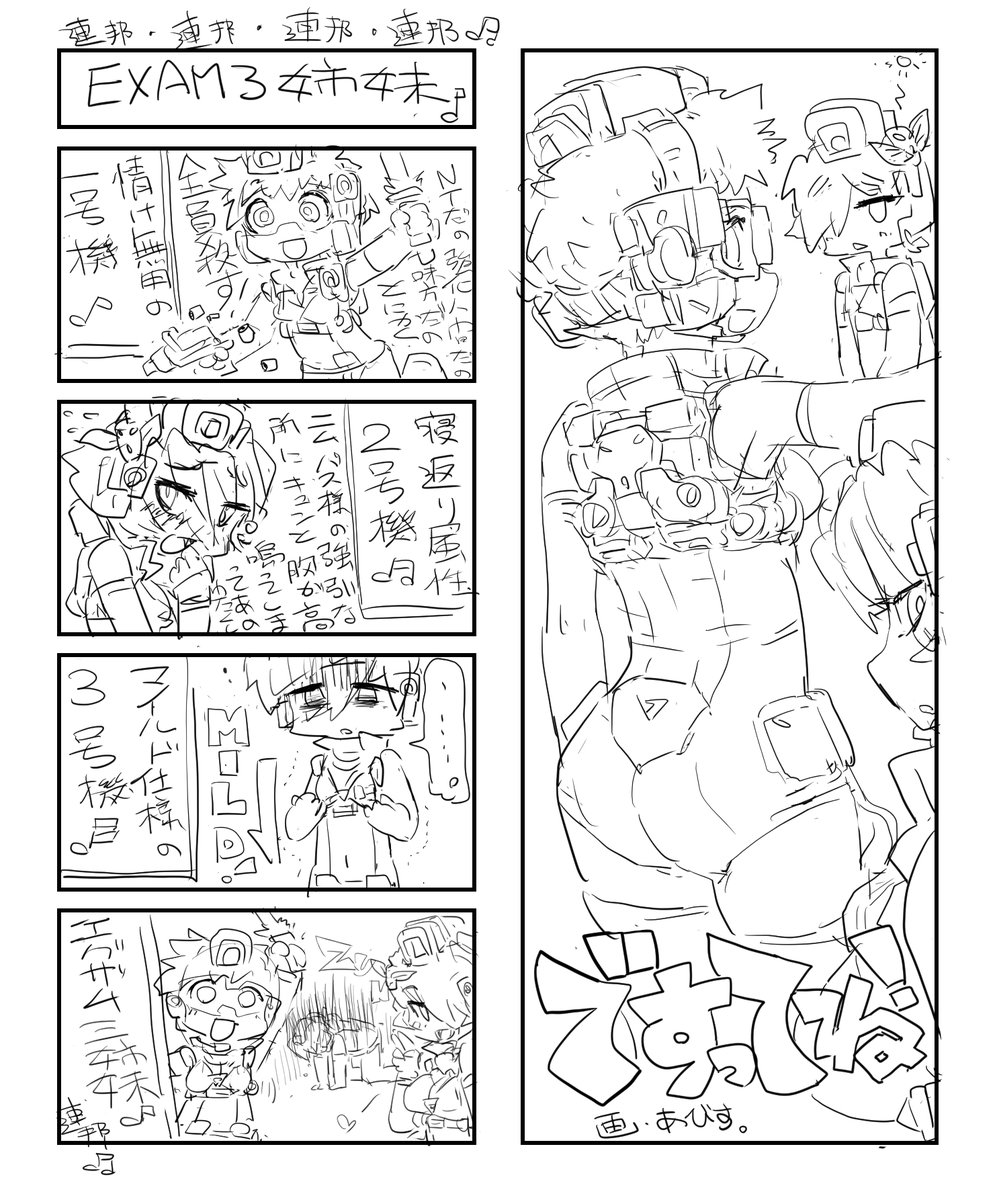 虚構同人じゃないやつもある 