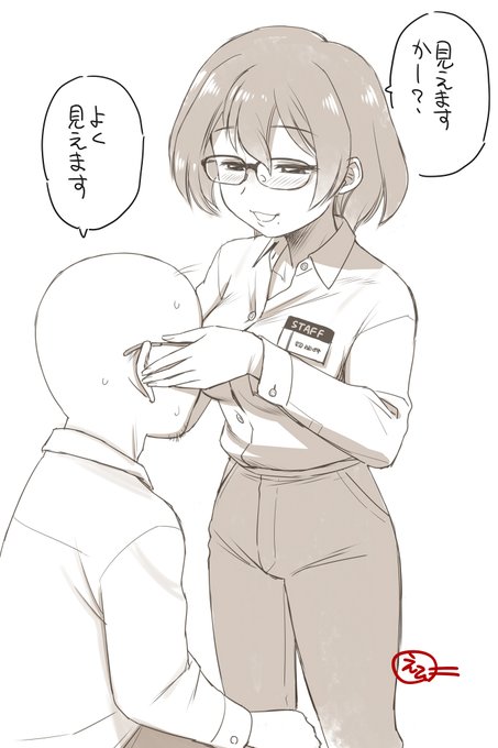 で、交換した鼻当てのフィッティングまで店員さんに してもらったよ。地元の眼鏡屋で >RP 