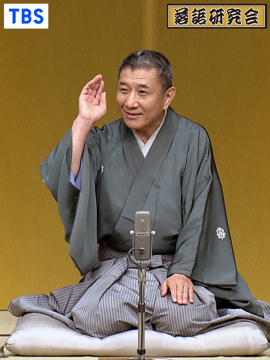 rakuken_tbs's tweet photo. 【#落語研究会 放送予定】
📺地上波TBSテレビ(関東地区)
📅11月17日(日)あさ4時から放送

＜演目＞
「陸奥間違い」三遊亭兼好
「つる」柳家権太楼

＜解説＞宮信明
＜聞き手＞赤荻歩アナウンサー

<番組公式HP>はこちら💻
https://t.co/sLHNmry9ym

#兼好 @sanyutei_kenko
#権太楼 @office_gontaro https://t.co/dhuiSwNMuz