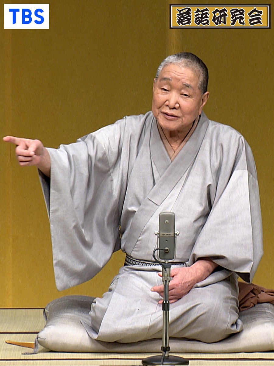 rakuken_tbs's tweet photo. 【#落語研究会 放送予定】
📺地上波TBSテレビ(関東地区)
📅11月17日(日)あさ4時から放送

＜演目＞
「陸奥間違い」三遊亭兼好
「つる」柳家権太楼

＜解説＞宮信明
＜聞き手＞赤荻歩アナウンサー

<番組公式HP>はこちら💻
https://t.co/sLHNmry9ym

#兼好 @sanyutei_kenko
#権太楼 @office_gontaro https://t.co/dhuiSwNMuz