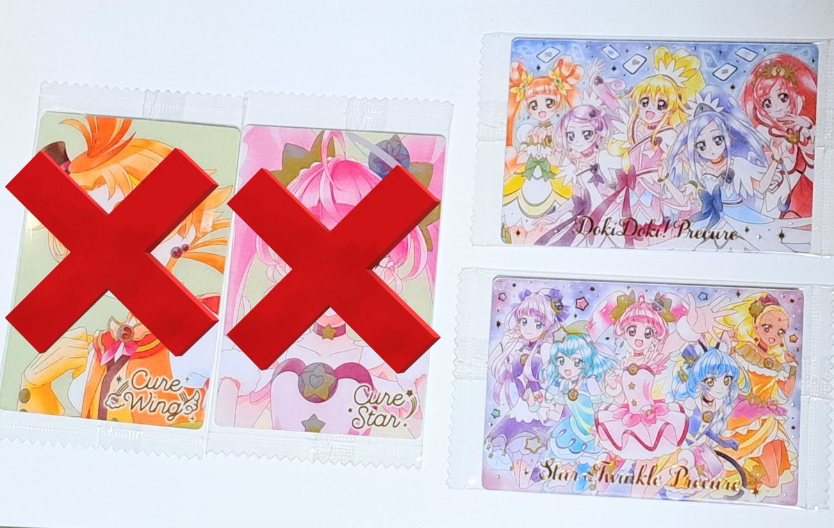 brain0141's tweet photo. @1 【交換】プリキュア カード ウエハース 9 10

譲…画像

求…SSR：ハートキャッチ
異種サンシャイン、ピース、ビューティ

郵送交換のみ。 https://t.co/idI9OPqPkl