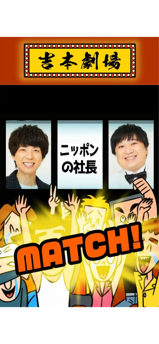 LiLiLibao's tweet image. #FANYアプリ #コンビマッチングガチャ #ファイナリストやったー！