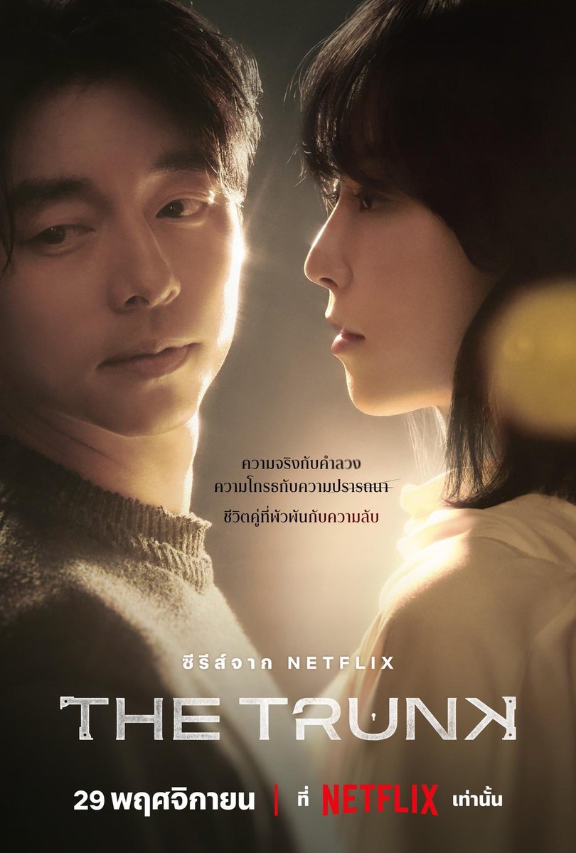 fiks_xi's tweet photo. ✧️˖⚖️ ˚  Netflix 4k  📎🍚꜆꜄ 

♡ 01 day — รีทวิต 10 ฿ 
♡ 07 day — รีทวิต 35 ฿ 
♡ 30 day — รีทวิต 99 ฿

    (จอTvอีกราคานะคะ)

🌼 จอส่วนตัว แอคไทย 4k
DM : https://t.co/g4uuMHeXE2

#หารเน็ตฟลิกซ์ #เน็ตฟลิกซ์ราคาถูก #Netflix 
#หารnetflix #หารnetflixราคาถูก #หารnetflixTH https://t.co/CTDAeZvAVH