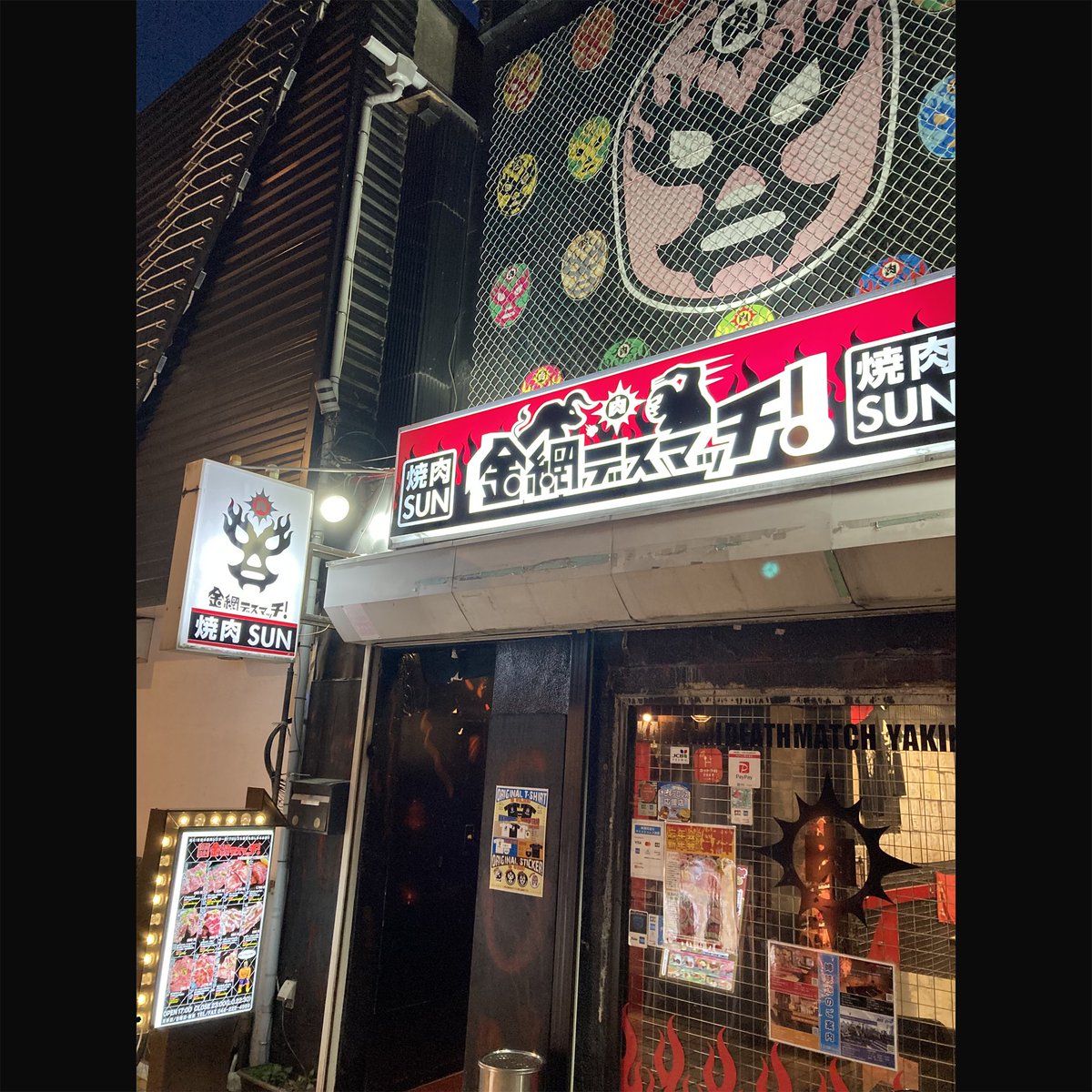 カワサキ百鬼夜行 (k_hyakki@) / X