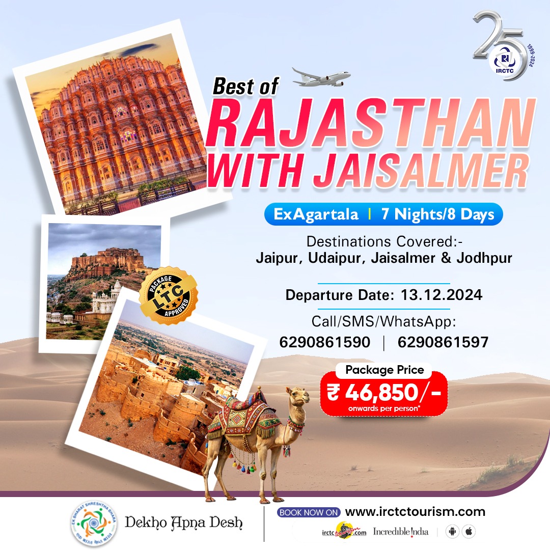 IRCTCofficial's tweet photo. Experience the best of Jaipur, Udaipur, Jaisalmer & Jodhpur with IRCTC Tourism’s 7N/8D tour. Package price starting at ₹46,850/- onwards pp*. 

Book your royal escape now at https://t.co/dORJmjPyhQ

(packageCode=EGA035)

#IRCTCForYou #ThinkTravelThinkIRCTC #IRCTCAt25 #IRCTCTrip #VisitRajasthan #Rajasthan #ExploreRajasthan #Jaipur #Udaipur #Jaisalmer #Jodhpur