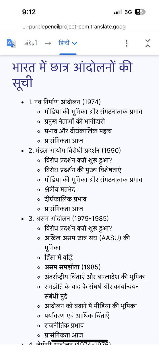 vivekkumar84's tweet photo. इतिहास से सीखकर वर्तमान में भविष्य की नींव को सहज सुलभ करना ही राष्ट्रनिर्माण का परिचय है !
सोशल मीडिया ,नेटवर्किंग, प्रचार ,मीडिया से ऊपर है छात्र आंदोलन और उसका स्वरूप !
#UPPCS_ROARO_ONESHIFT की माँग पर सरकार को पुनर्विचार करना चाहिए !
छात्रों से बड़ा वोटबैंक नहीं भले कोई स्वीकार करे या न करे !
सबका उद्देश्य वोट बिगड़ना या लेना ही है !
छात्रों को सही समय पर समाधान देना होगा अन्यथा परिणाम सहज नहीं होंगे !
फिर कहता हूँ छात्रों पर फर्जी FIR न हो इसका विशेष ध्यान रखा जाए !