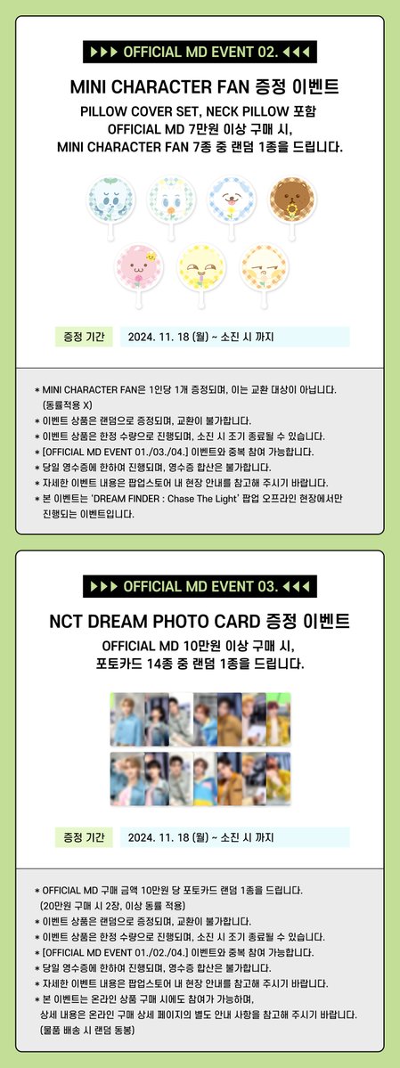 DREAM FINDER : Chase The Light tweet media