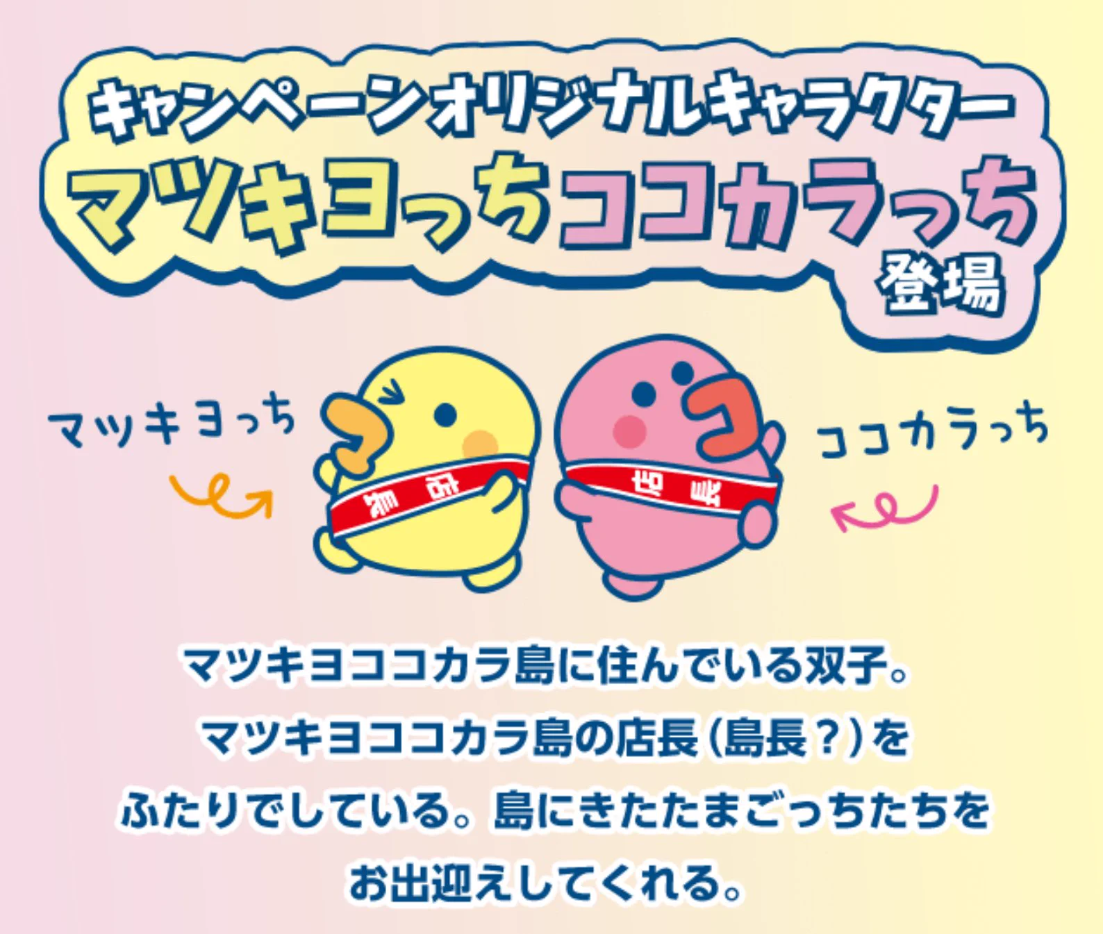 たまごっちグッズ情報 on X: 