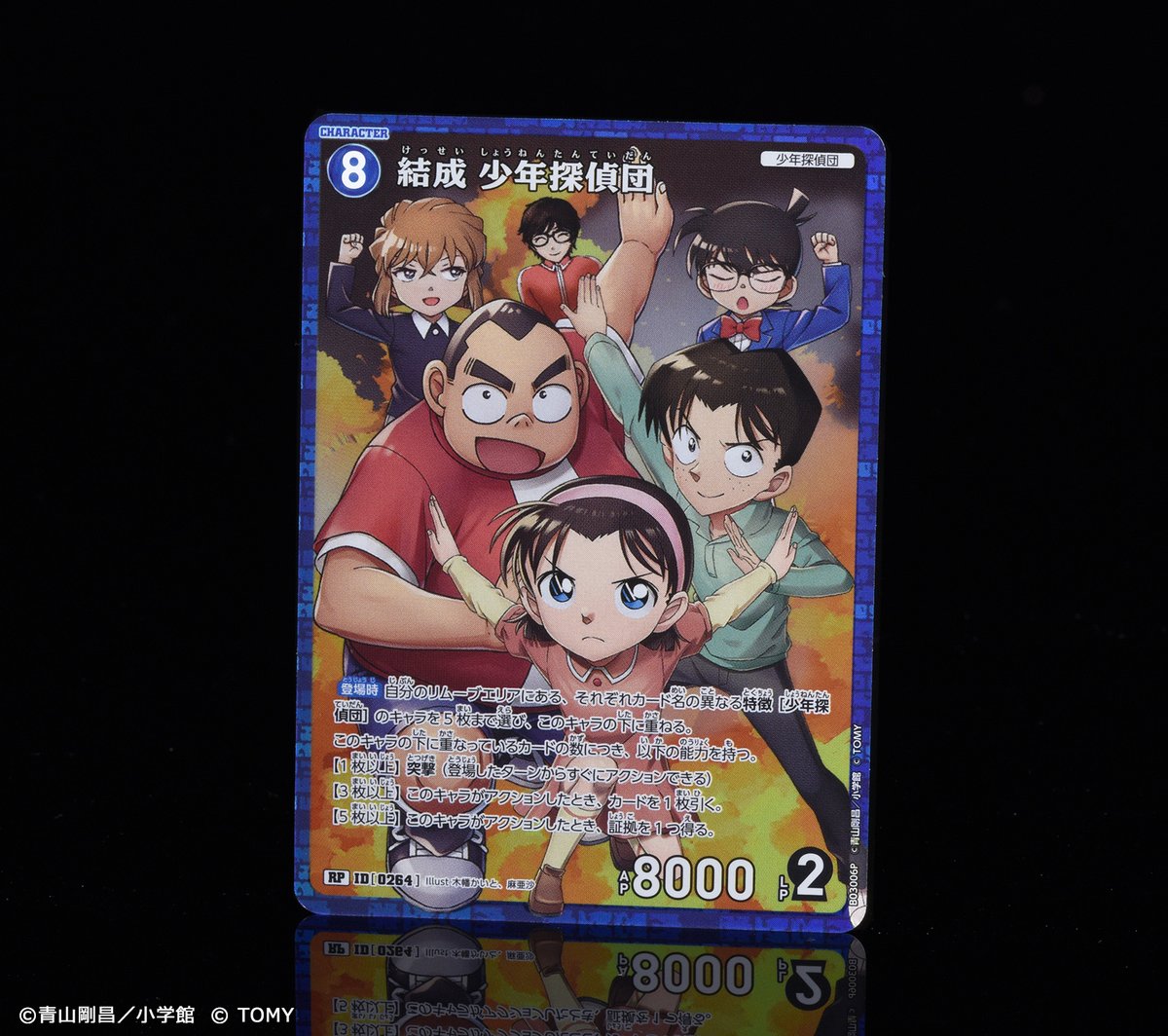 🔎11/23（土）発売 拡張パック】 「黒影の襲来（カットイン）」より