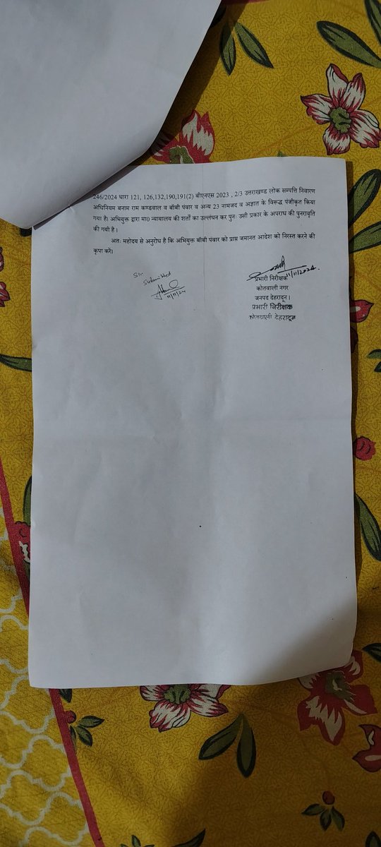 Bobby Panwar tweet media