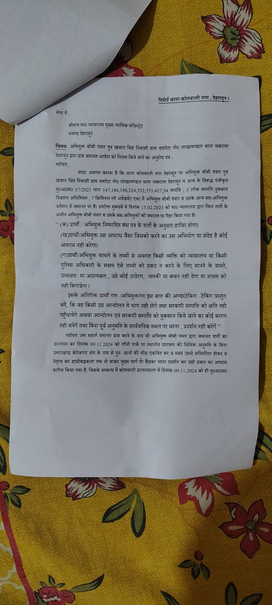 Bobby Panwar tweet media