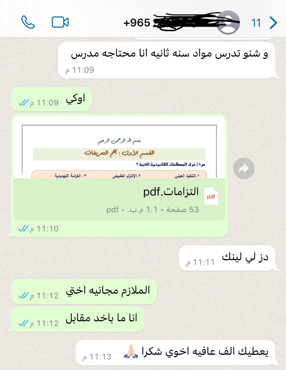 alroayalaw2016's tweet photo. مجموعة الرؤيه القانونية توعد وتوفي بالوعد
#مدينة_صباح_السالم_الجامعية
#مجوعة_الرؤيه_القانونيه
#AUM_Kuwait
#ACM_Kuwait
#au_kuwait
#kilaw
#ktech
@Kuwait_Uni88 https://t.co/1iiFt8lUnQ