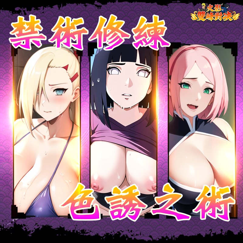 B次元-亞洲最大成人動漫APP (bbacgn.com) tweet media