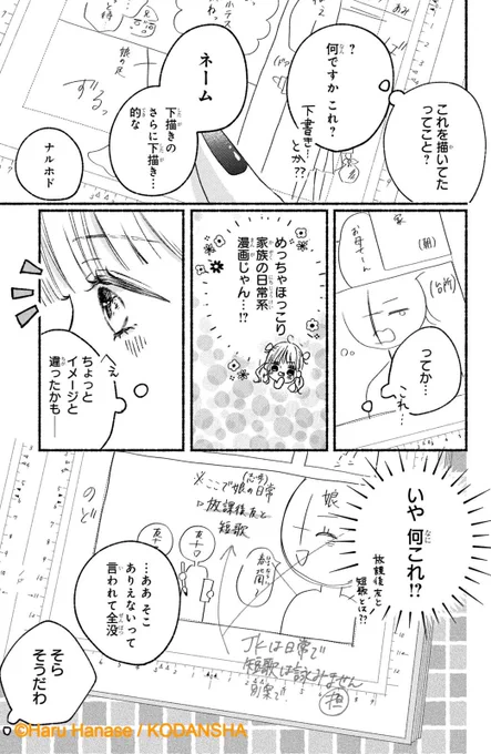 (4/13) 