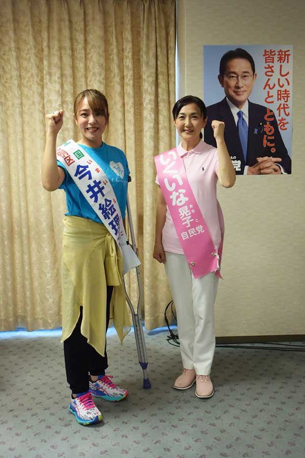Tanakaseiji14's tweet photo. やりやがったな！石破内閣！

生稲晃子：外務政務官
今井絵理子：内閣府大臣政務官

ふざけるな！無能タレント議員を恥ずかしげもなく器用する！
腐れ！石破！くたばれ！
#自民党は腐りきっている https://t.co/VHIUpNSZx7