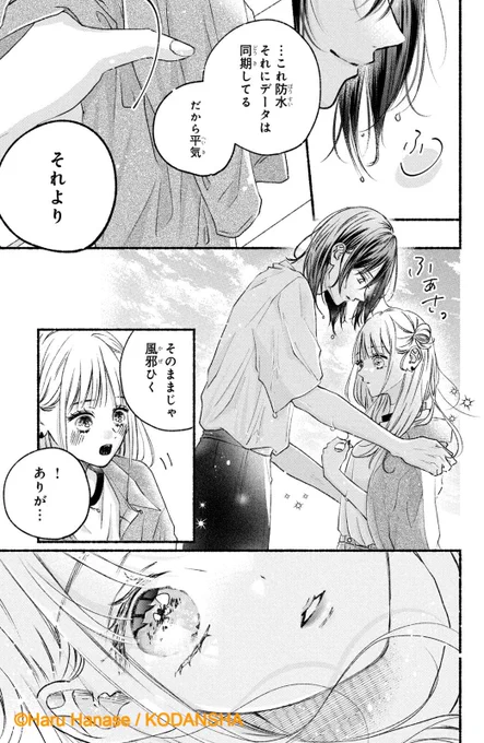 (9/13) 