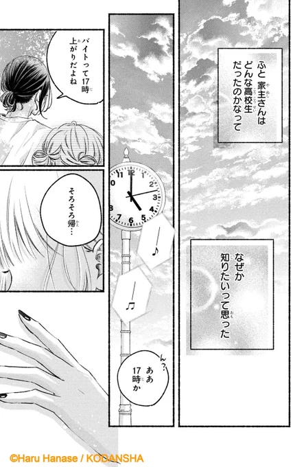 (10/13) 