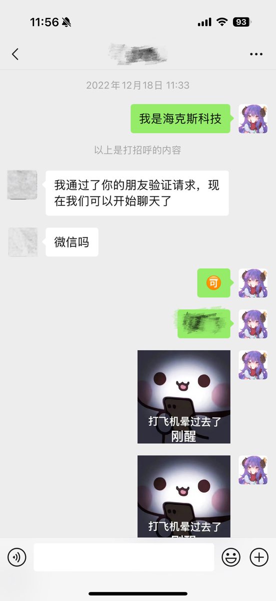 突然收到了两年前门槛哥的突然夸夸 https://t.co/bLoodMJ52i