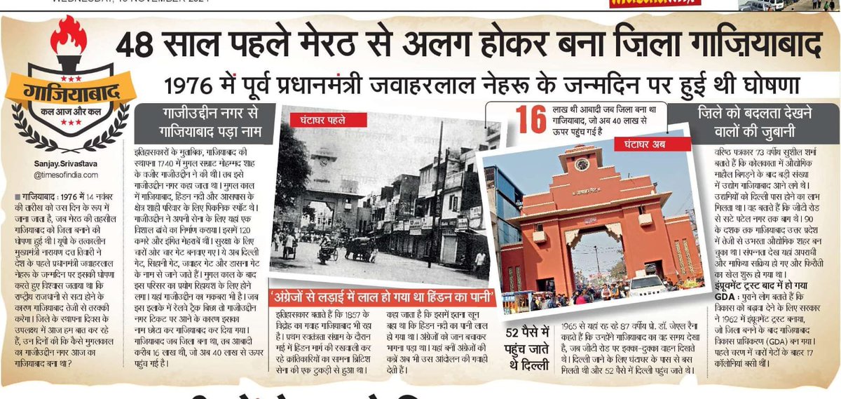 sanjay srivastava tweet media