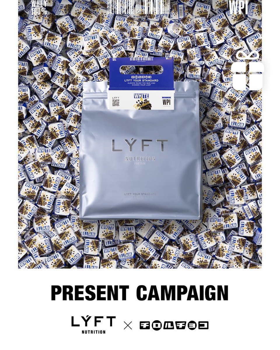 LYFT_fit's tweet photo. LÝFT NUTRITION PROTEIN

“公式Xコラボフレーバープレゼントキャンペーン 実施中🎁”

・応募期間：2024.11/19 23:59 迄
・応募方法：X公式アカウント
@LYFT_fit
@TIROL_jp
 をフォロー＆この投稿をリポスト🍫

■プレゼント内容🍫
WPIチロルチョコ ホワイトクッキーフレーバー900g & チロルチョコ〈ホワイト&クッキー〉30個入りセット 10名様

詳しくはこちら↓↓
https://t.co/DvkJWe37p6