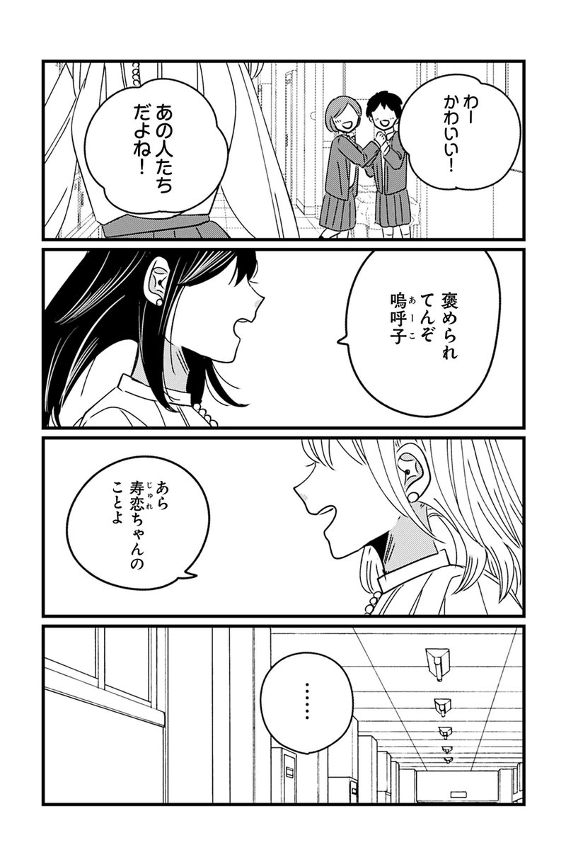 【ヤンキーと双子の作り方1】【ヤンキーと双子の作り方2】【ヤンキーと双子の作り方3】岡野く仔『ヤンキーと双子の作り方』 https://t.co/fHcZY4l5cr #ツイ4 