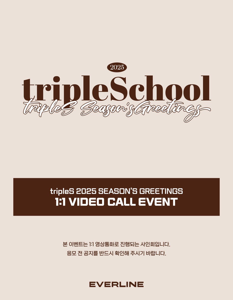 EVERLINESHOP's tweet photo. [📢] #트리플에스 #tripleS
tripleS 2025 SEASON'S GREETINGS
1:1 영상통화 이벤트 공지

📌 11월 13일(수) 13:00(KST) ~ 11월 21일(목) 23:59(KST)

✨ 응모자 전원 특전 스페셜 기프트 랜덤 2종
✨ 당첨자 전원 특전 사인 폴라로이드

🔗 KR : https://t.co/INf9h5Ck3r
🔗 US : https://t.co/6OaxonrYSx
🔗 CN : https://t.co/UkpEhSgwdz
🔗 JP : https://t.co/XevVNqvOFA 

#EVERLINE #에버라인