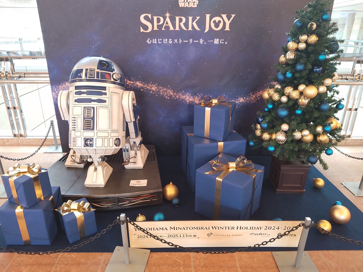 ri_tomopapa's tweet image. 仕事で桜木町まで来たついでにスターウォーズのイベント開催中のランドマークまで来ました。このR2-D2は4階の桜木町駅側のエスカレーター近くにあります。
#sparkjoy