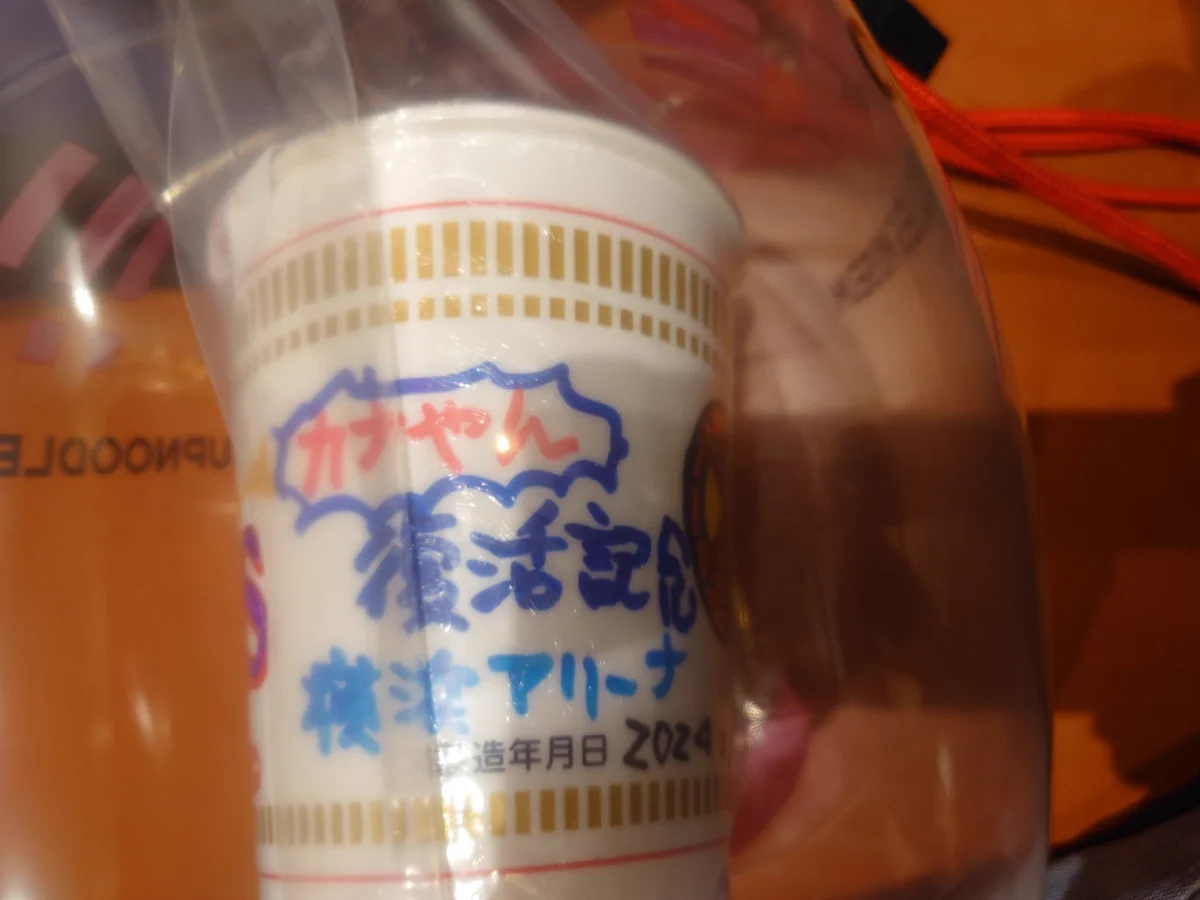 西野カナ on X: 
