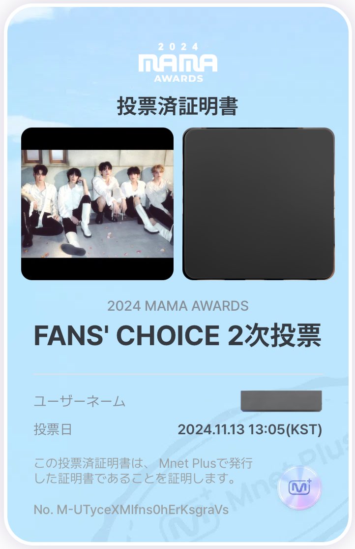 tama_mints19's tweet photo. 11/13🪽
#2024MAMAVOTE 
#tomorrowxtogether https://t.co/TpCdu3ki2Q