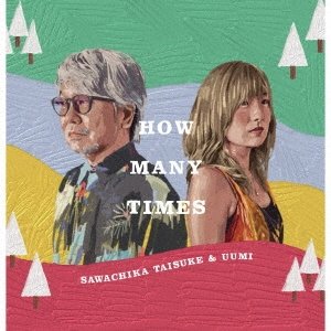 TOWER_Machida's tweet image. HOW MANY TIMES「HOW MANY TIMES」発売記念
インストアイベント決定‼

■日時：2024年12月7日(土) 13:00 START
■場所: タワーレコード町田店　店内
■内容：ミニライブ＋サイン会

参加方法など詳細はコチラ▼
tower.jp/store/event/20…

#HOWMANYTIMES