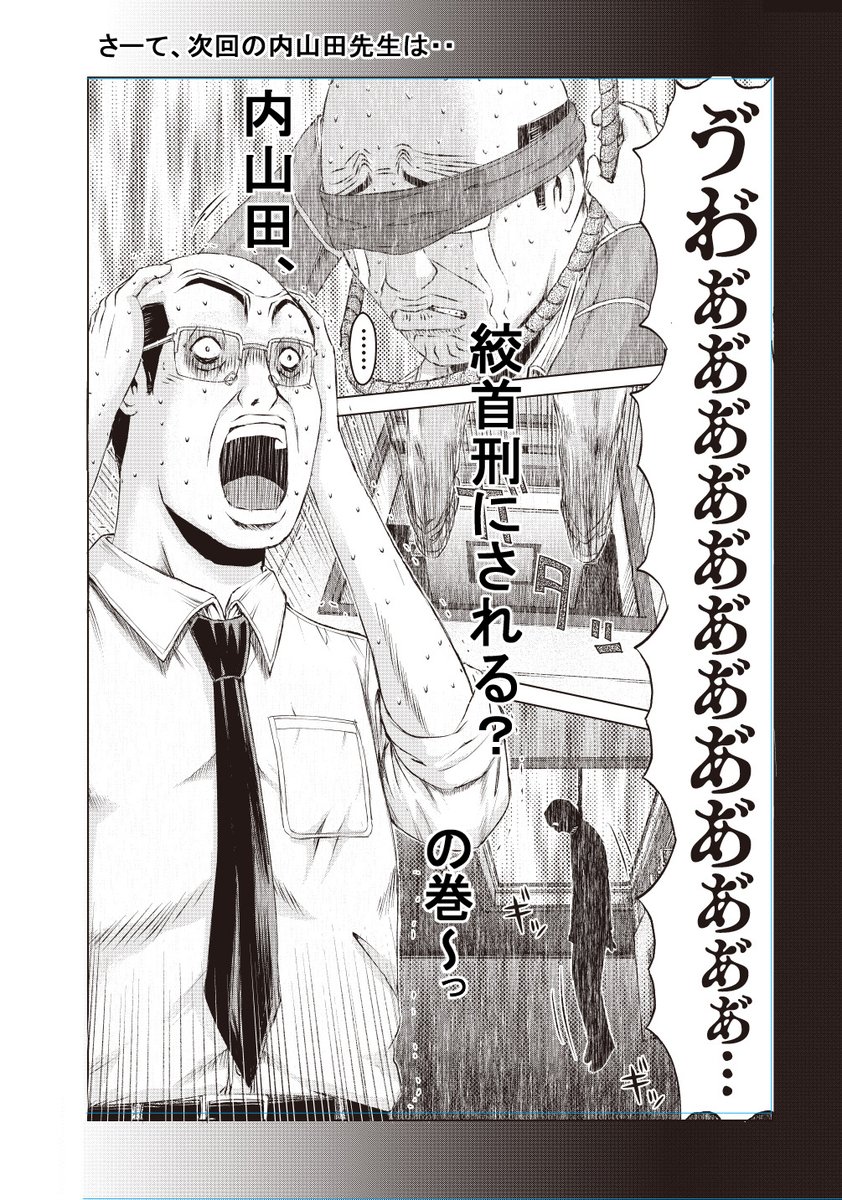 第3話の配信はこちら
【第3話(15日(金)12時より)】
https://t.co/E83UFpEWyW 