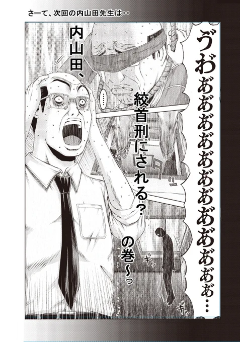 第3話の配信はこちら
【第3話(15日(金)12時より)】
https://t.co/E83UFpEWyW 